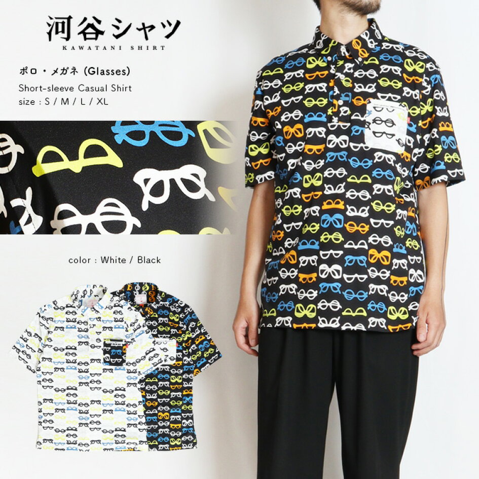 楽天市場 | 河谷シャツ - カジュアルシャツの通販 河谷シャツ