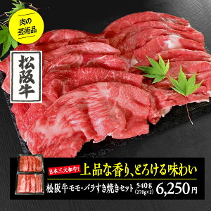 ㋍EoĂZbg540gi270g×2jϔ XCX  јa ⋍  o Hה Mtg Ăp  uha v[g j j 