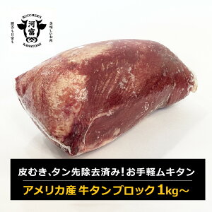 AJYL^ubN1{ 1kg`^1.1kg^1.2kg^1.3kg^1.4kg^ubN  US ނ   Ȃ ē ؂ Ɍ Ď݂ ^XCX ^V`[1L