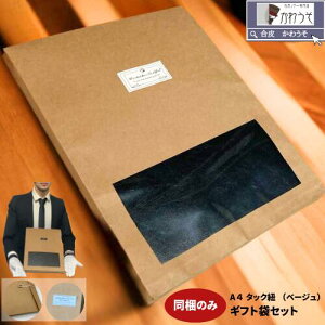 a4  MtgobO MtgZbg t   V[t bsO 蕨  obO 1 x[WyE1000~ȏőz[ _N[|Ώہ^