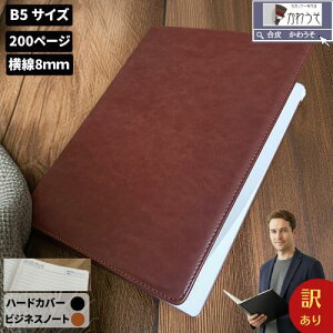 _|Cg10{Z[^ m[g n[hJo[ b5 󂠂 m[g 200y[W 蒠 B5  L  ^ HX  rWlX PUU[ v todo ItBX ubN uE 