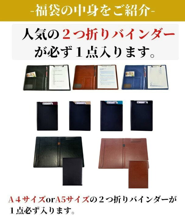 楽天市場】＼ポイントアップ／ 福袋 予約 メンズ 2025年 PUレザー 合成  