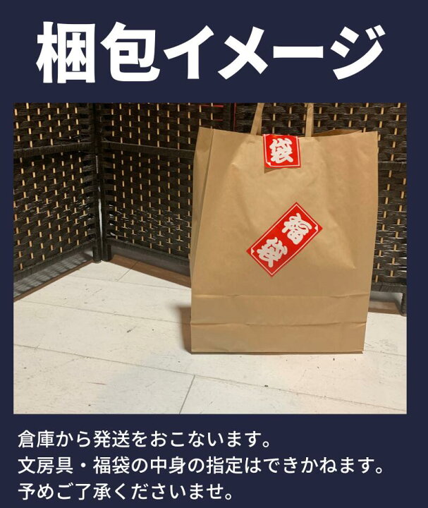 楽天市場】＼ポイントアップ／ 福袋 予約 メンズ 2025年 PUレザー 合成  