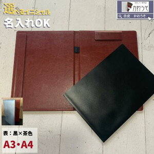 oC_[t@C  a3 a4 }Olbg  ܂ 2Nbv{[h A4 A3 J c  @\ PUv  t@C y yz_[ ܂肽 KWFbg ֗  