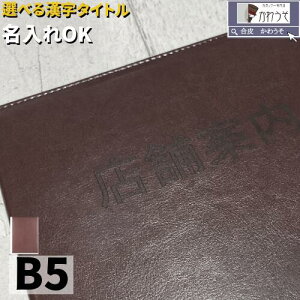 a4 b5 t@C ؏z_[  I[_[ ^Cg Ə؏t@C ܏Jo[ Ə؏ i 񖇗p  PUU[ v   ē dv ؏ iE