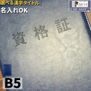 a4 b5 t@C ؏z_[  I[_[ ^Cg Ə؏t@C ܏Jo[ Ə؏ i 񖇗p  PUU[ v   ē dv ؏ iE