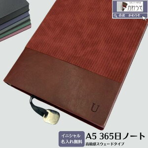 L  Iׂ 11y[W 1N  m[g a5 l  NȂ A5 365 L^ _CA[ ׋ v  rWlX蒠 PUU[ v todo XG[h    DF  Y 