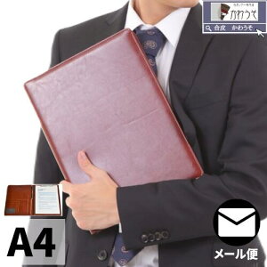 oC_[ a4 a5 A4 A5  @\ Nbv{[h ܂ PUU[ v t@C y yz_[ |Pbgt  rWlX  h oC_[t@C  F  u