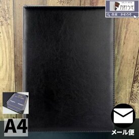 証書ファイル 証書ホルダー a4 A4 賞状カバー 感謝状 卒業証書 司会 二枚用 二つ折 PUレザー 合成皮革 折りたたみ おしゃれ 高級感 案内状 メニュー表 重要書類ケース 証書入れファイル 2枚収納（黒・茶色・緑・紺色） 送料無料 /かわうそdeカバー