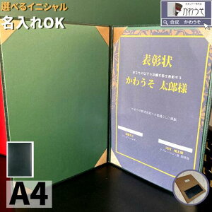 ܏t@C ؏t@C a4 ؏z_[  ӏ Ə؏  i t@C 񖇗p ܂ PUU[ v ܂   ē j[\ dv iE