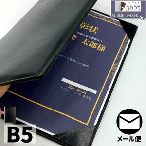 _SSOIP5{^ ܏t@C b5 ӏ ؏z_[ Ə؏t@Ci t@C j[ubN 񖇗p ܂ PUU[ v rWlX 莆 dJo[   ē