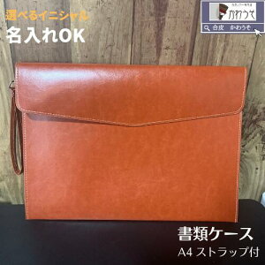 LO܁I ރP[X a4  ^ [  ^ A4 ^  ^ _ dvޓ y}t rWlX sY _ t@C dvޓ obOC