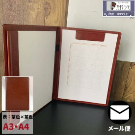 バインダー a3 a4 二つ折り マグネット 2クリップボード 見開き A4 A3 縦 横 おしゃれ 多機能 革 レザー 磁石 ファイル 軽量 ペンホルダー ファイル付 ガジェット 便利 高級感 お洒落 クリップファイル(黒・茶色・紺色・緑色）/ かわうそdeリッチ
