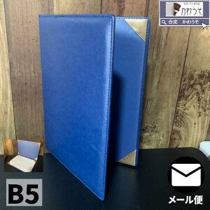 _SSOIP5{^ ܏t@C b5 ӏ ؏z_[ Ə؏t@Ci t@C j[ubN 񖇗p ܂ PUU[ v rWlX 莆 dJo[   ē