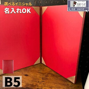 ܏ a4 b5 t@C ӏ ؏z_[ Ə؏t@C  Ə؏ i  t@C j[ubN 񖇗p  PUU[ v   LOi Mtg ؏ o