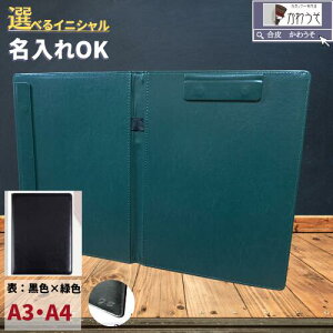 oC_[t@C  a3 a4 }Olbg  ܂ 2Nbv{[h A4 A3 J c  @\ PUv  t@C y yz_[ ܂肽 KWFbg ֗  