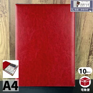 _SSOIP5{^ ؏t@C ؏z_[ a4 A4 ܏Jo[ ӏ Ə؏ i 񖇗p  PUU[ v ܂肽   ē j[\ dvރP[X ؏