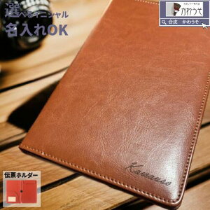 `[z_[ 肨 a5菬   ܂ A5 }OlbgNbv{[h oC_[ t@C  ^ HX  rWlX PUU[ v todo It