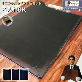 バインダー 名入れ a4 A4 クリップボード おしゃれ 二つ折り 多機能 クリップファイル ビジネス 軽量 ペンホルダー ポケット付 高級感 PUレザー 合成皮革 司会 商談 会議 メンズ（黒・茶色・水色）【メール便/送料無料】/かわうそdeシック ギフト用