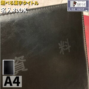 a4 b5 t@C ؏z_[  I[_[ ^Cg Ə؏t@C ܏Jo[ Ə؏ i 񖇗p  PUU[ v   ē dv ؏ iE