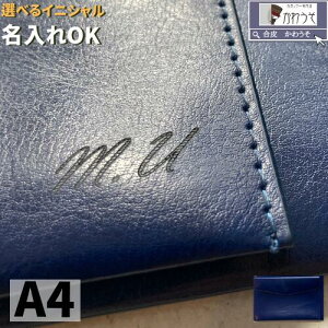 書類ケース a4 a5 名入れ 持ち運び 資料収納 おしゃれ 横型 A4 高級感 契約書 重要書類入れ ペン挿し付 ビジネスバッグ 不動産 ファイル カード収納 バッグインバッグ ipad収納 プレゼント ギフ