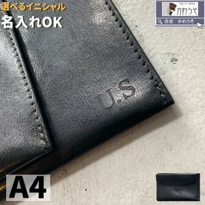 ރP[X a4 a5  ^ [  ^ A4  _ dvޓ y}t rWlXobO sY t@C J[h[ obOCobO ipad[ v[g Mt