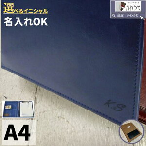 �_�S�iP10�{�^ �o�C���_�[ ������ a4 a5 �N���b�v�{�[�h A4 A5 ��܂� �M�t�g�Z�b�g ������� ���@�\ �v ���U�[ �N���b�v�t�@�C�� �y�� ������ ���h���� �� ���F �� �����Y �j�� ���� PU���U�[ 