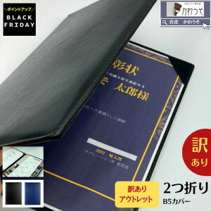 _P2{SALE^󂠂 ܏t@C b5 ӏ ؏z_[ Ə؏t@C i j[ubN 񖇗p ܂ PUU[ v rWlX dJo[   ē dv L