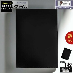 󂠂 키de܂t@C a4 1_  }bgH  ^Cv NAt@C s  ubN TCY n[h^Cv 0.3mm A4傫 dv _ rWlXp 