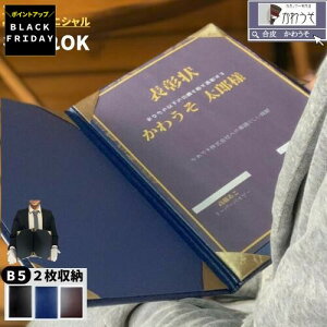 _P2{SALE^܏t@C b5 ӏ ؏z_[ Ə؏t@C  Ə؏ i j[ubN 񖇗p ܂ PUU[ v rWlX 莆 dJo[   ē