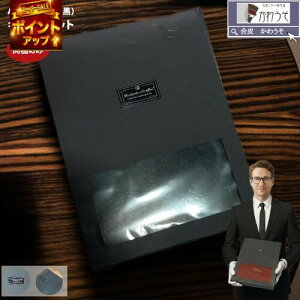 _SSOIP5{^ a4  MtgobO MtgZbg t   V[t bsO 蕨  obO 1 ubNyE1000~ȏőz _N[|Ώہ^