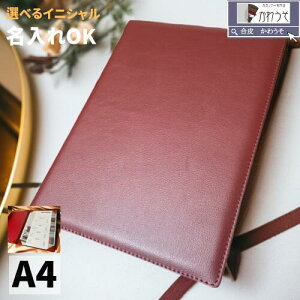 ܏ a4 t@C ӏ ؏z_[ ɂ  T i t@C j[ubN 񖇗p  PUU[ v   LOi Mtg ؏ oC_[ j