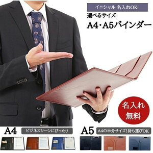 バインダー クリップボードの人気商品 通販 価格比較 価格 Com バインダー クリップボードの人気商品 通販 価格比較 価格 Com