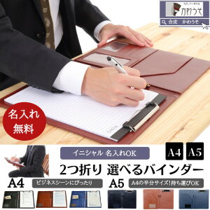 A5 バインダー ファイル バインダーの人気商品 通販 価格比較 価格 Com