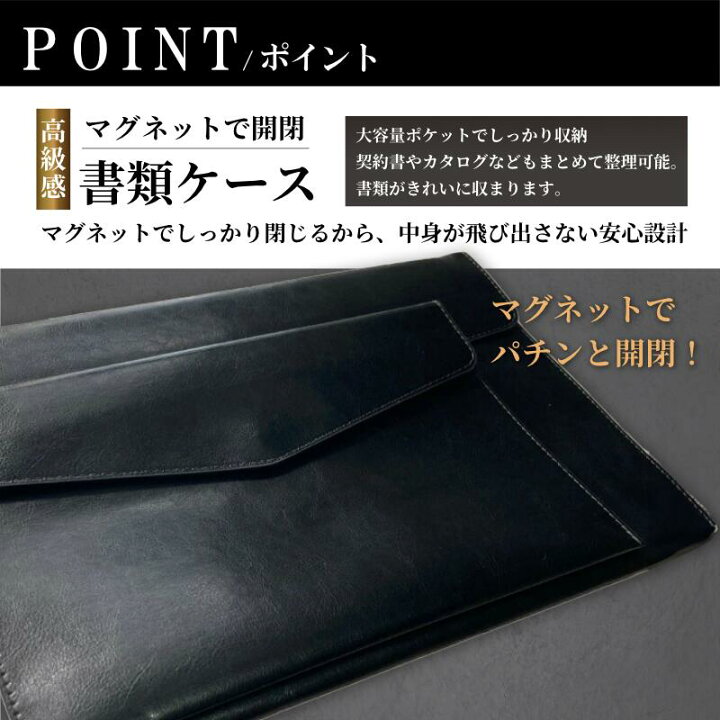 楽天市場】訳あり 書類ケース a4 a5 持ち運び 資料収納 おしゃれ 横型 