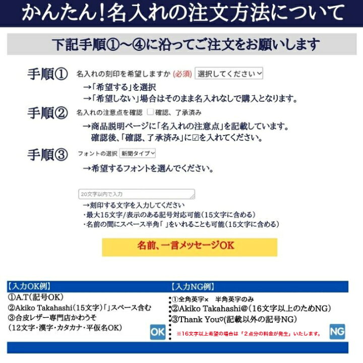 楽天市場】名入れギフト オーダーメイド プレゼント レーザー刻印 