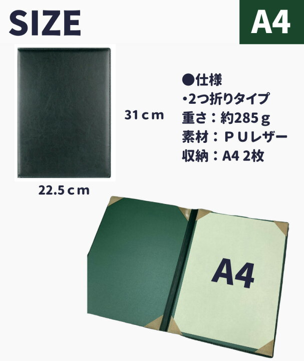 どっとカエールプラスワンコクヨ 賞状用紙 OA対応 A4タテ書き