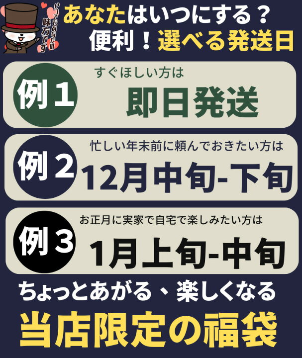 楽天市場】＼ポイントアップ／ 福袋 予約 メンズ 2025年 PUレザー 合成  