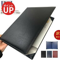 ＼お買い物マラソン開催中／賞状ファイル 訳あり a4 証書カバー 長期使用 証書ホルダー 賞状カバー 感謝…