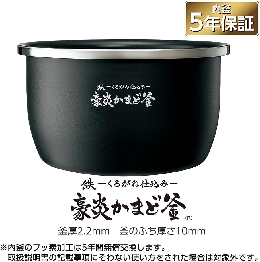楽天市場】象印 炊飯器 圧力IH炊飯ジャー（5.5合炊き） 絹白 ZOJIRUSHI