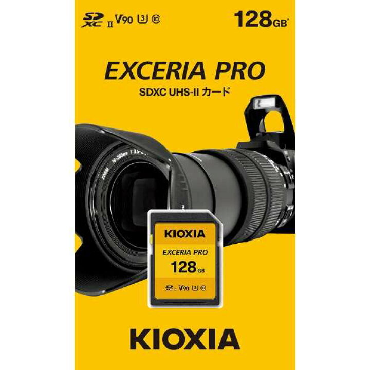 楽天市場】KIOXIA EXCERIA PRO （エクセリアプロ） KSDXU-A128G 