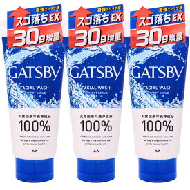 【まとめ買い】マンダム GATSBY ギャツビー フェイシャルウォッシュ パーフェクトスクラブ (160g) 増量 男性用 洗顔料 × 3セット メンズ 洗顔フォーム スクラブ 洗顔料