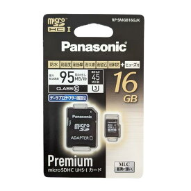 Panasonic パナソニック RP-SMGB16GJK 16GB microSDHC UHS-I カード 防水 耐温度 耐衝撃 耐X線 耐磁石 耐静電気 ヒューズ付き