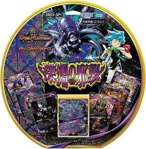 ^Jg~[(TAKARA TOMY) DM23-SP1 fGE}X^[YTCG X^[gWINEX[p[fbL [̎׏P