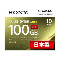 楽天市場】sony 11bne3vzps2 録画用bd-re xl 100gbの通販