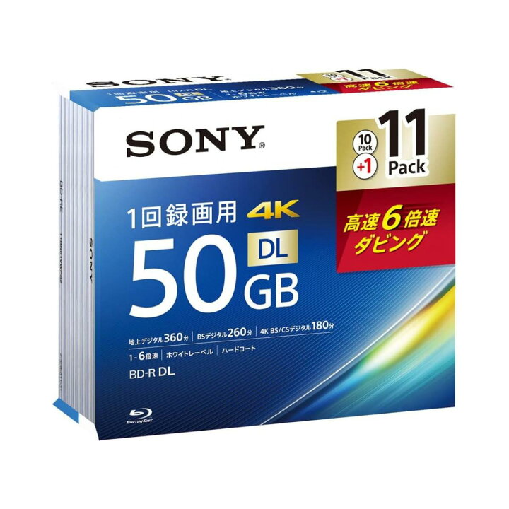 楽天市場】SONY ソニー ブルーレイディスク BD-R DL 50GB (1枚あたり地 