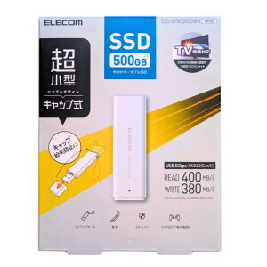�G���R�� ESD-EYB0500GWH �O�t��SSD USB-A�ڑ� PS5/PS4�A�^��Ή� Mac/Windows11�Ή� �z���C�g [500GB /�|�[�^�u���^]