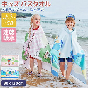 oX[u LbY oX^I {^t q 80×130 bv^I [Rt [EFA }g xr[ |` _炩 ӂӂ Cオ oX^I ǂp oX|` 