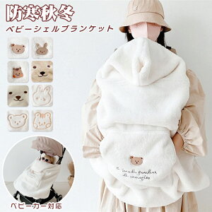 VFuPbg xr[ R hP[v ~ xr[J[ uPbg h EB^[ Ђ }`Jo[ Ԃ }} H~ xr[ObY RJo[ xr[P[v N