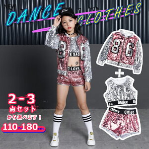 �X�p���R�[�� �_���X�ߑ� �L�b�Y �q�b�v�z�b�v �Z�b�g�A�b�v �h�� �ڗ��� ���� �W���P�b�g �g�b�v�X �傫���T�C�Y �s���N �V���o�[ �L���L�� �W���j�A ���h�n ���b�X�� �� ���K�� �W�����p�[